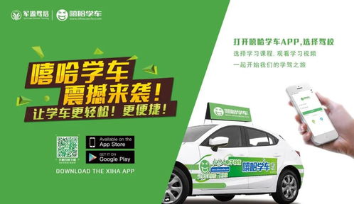 省级首版《机器人教练服务导则》发布 引领机动车驾驶服务智能化新篇章