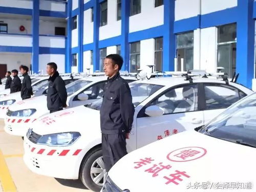 曲靖市机动车驾驶人会泽考试中心顺利通过验收 优化驾驶服务环境