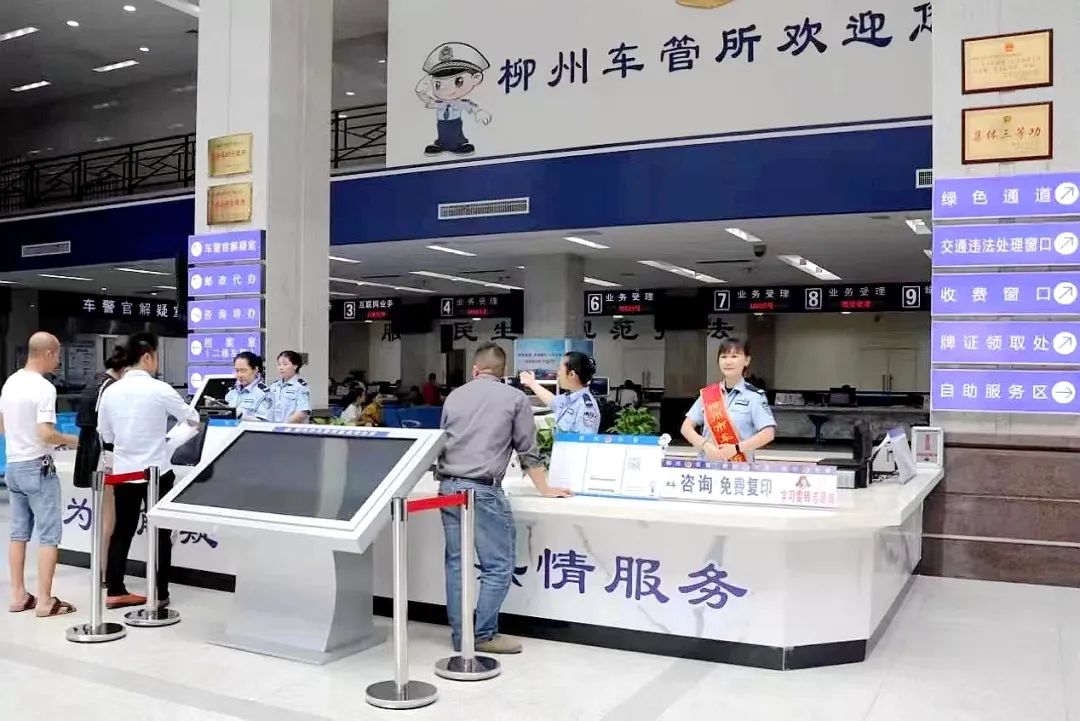 好消息 机动车驾驶服务全面升级，便捷出行再进一步